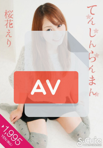 SQTE-014
