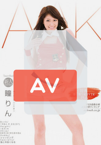 AAK-013