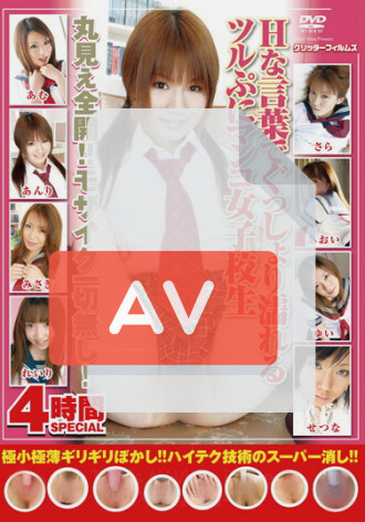 GLT-035
