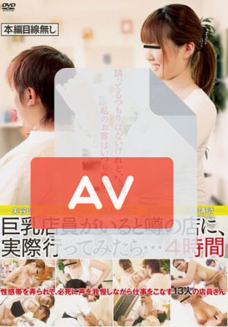 BBST-028