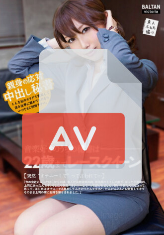 TMVI-022