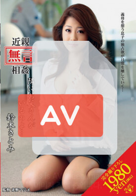 VENU-197 품번 이미지