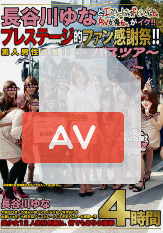 ABS-080