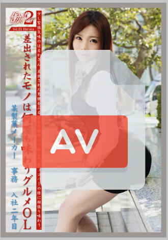 JOB-017