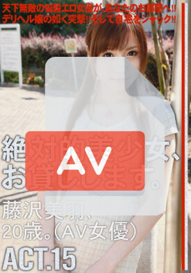 MAS-064 품번 이미지