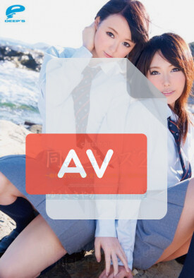 DVDES-488 품번 이미지