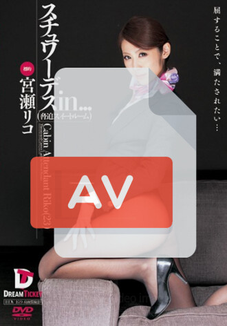 VDD-067