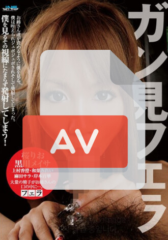 DJSG-053