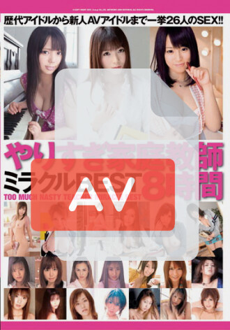 BNDV-00850