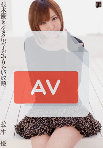 ADZ-284