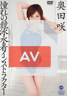 DV-1359 품번 이미지