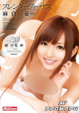 MILD-749 품번 이미지