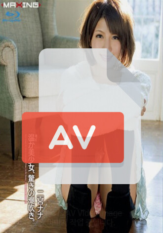 MXBD-076