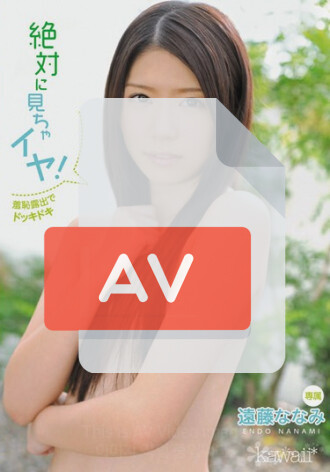 KAWD-357