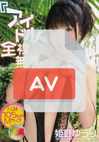 MMND-071