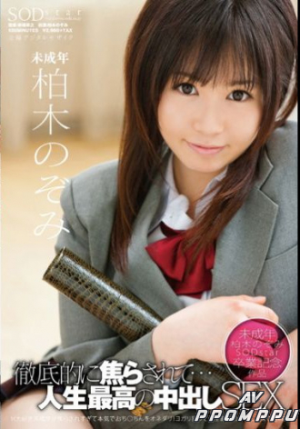 STAR-344