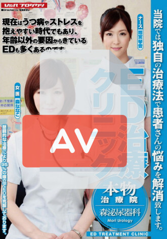 VSPDS-631