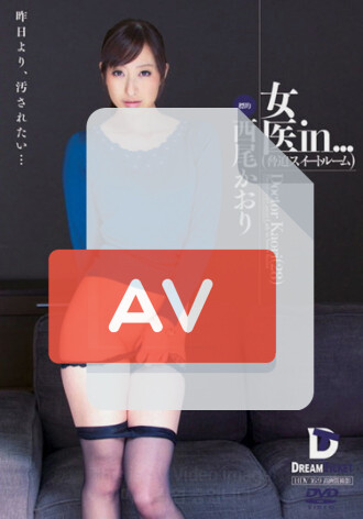 VDD-068