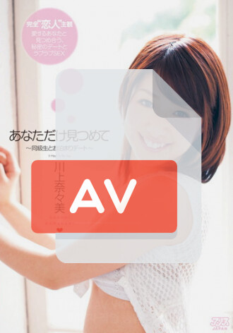 DV-1366