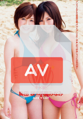 DV-1368 품번 이미지