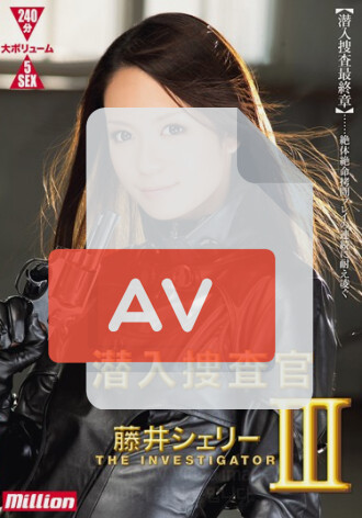 MILD-754