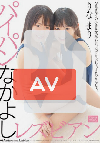 ANND-104