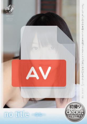 APAA-147