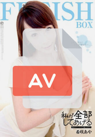 ATFB-072