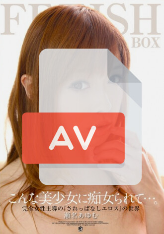 ATFB-074