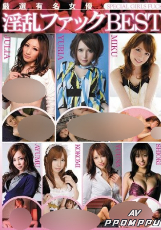 BIB-049