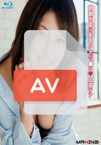 MXBD-079