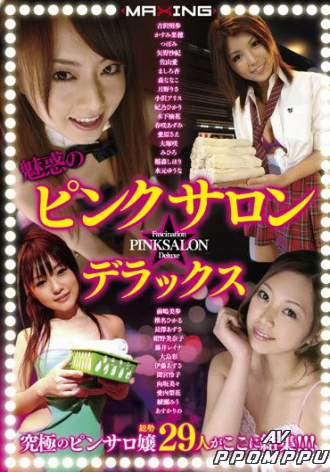 MXSPS-218