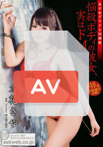 AAK-023