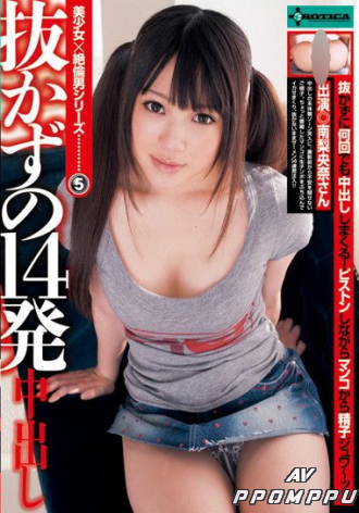 SERO-0119