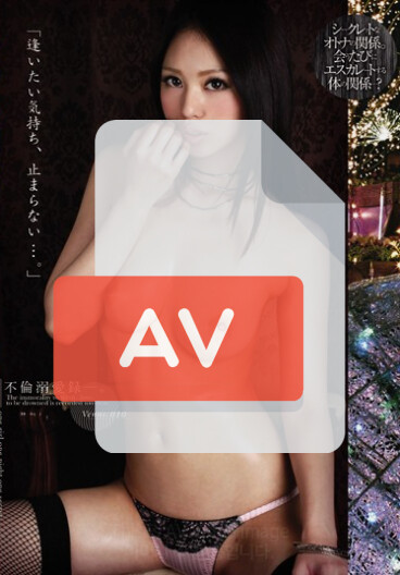 ODFR-010 (h_537odfr00010) 품번 이미지