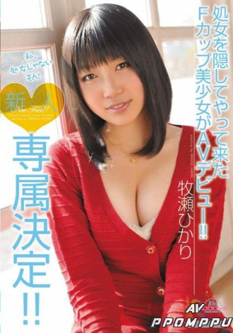MIGD-446