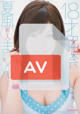 SPS-030