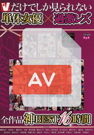 VVVD-079