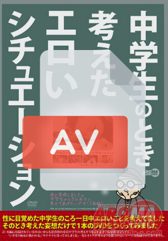 ARM-175