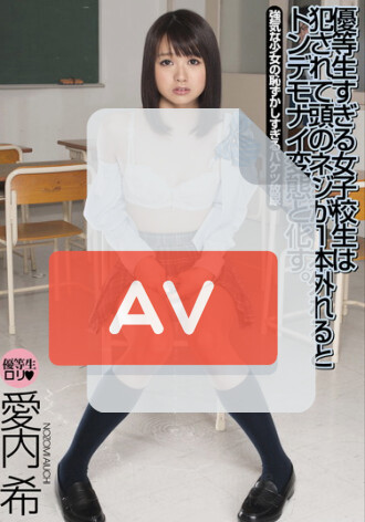 IEND-005