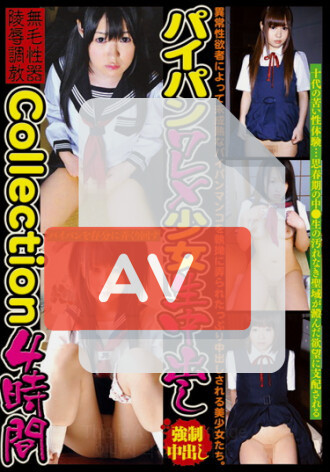 PPW-034