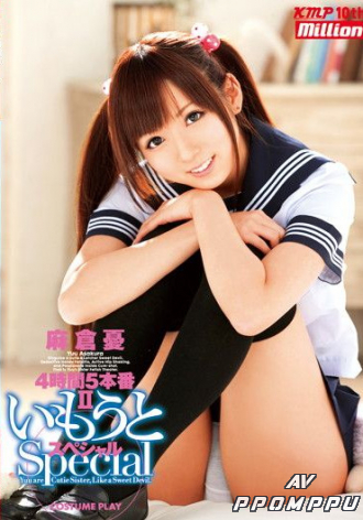 MILD-759