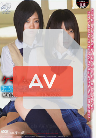 APAR-045