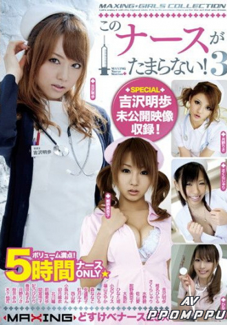 MXSPS-226