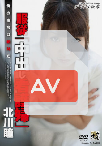 KNCS-028