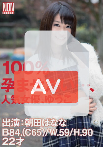 YSN-319