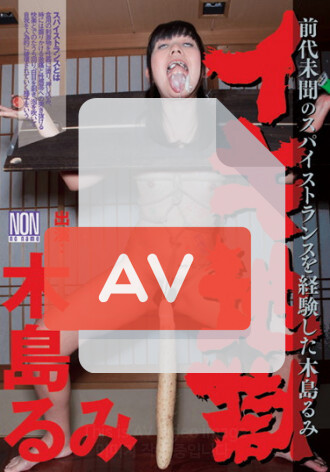 YSN-322