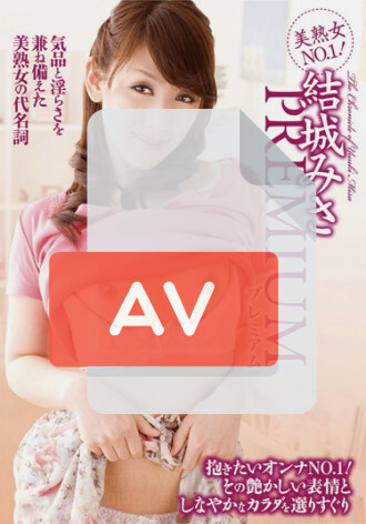 VNDS-2853