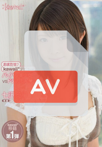 KAWD-366