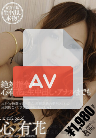 KCPN-004